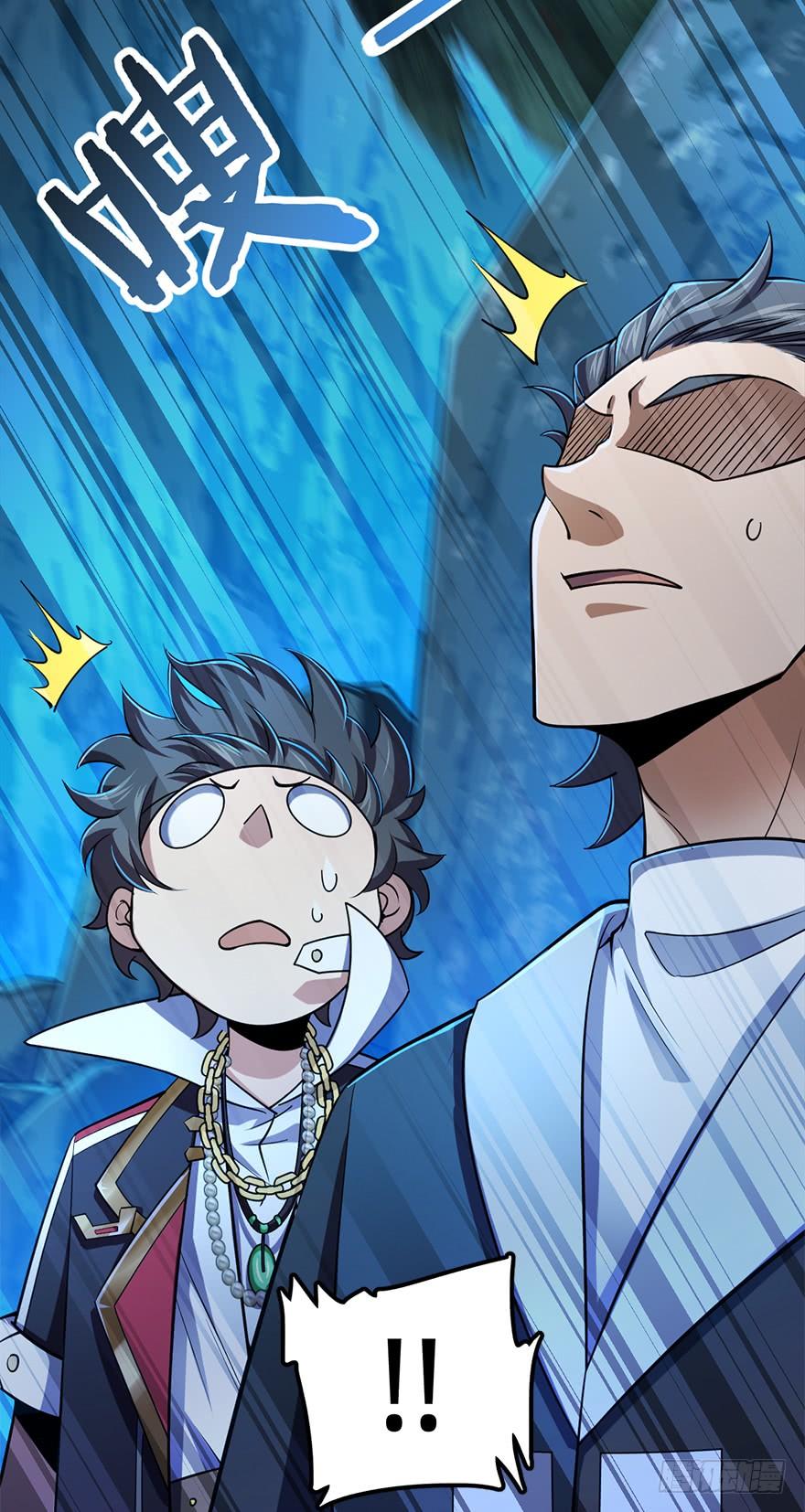 Spare Me, Great Lord! Ch.42 p38