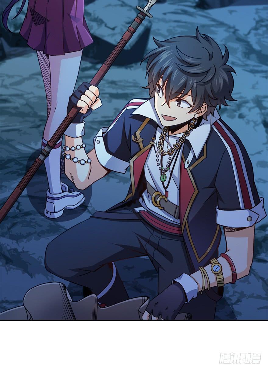 Spare Me, Great Lord! Ch.42 p5