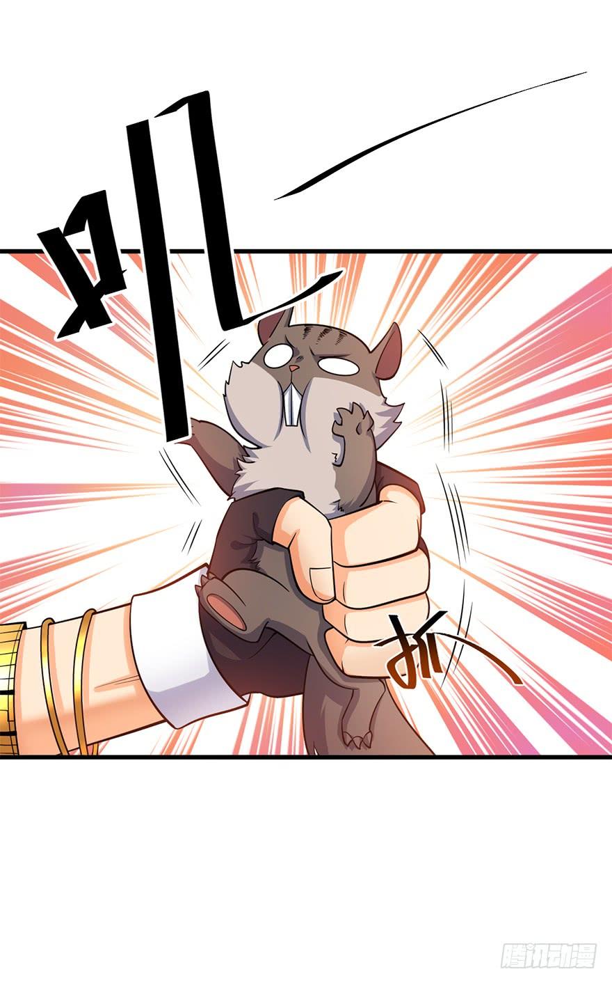 Spare Me, Great Lord! Ch.42 p58