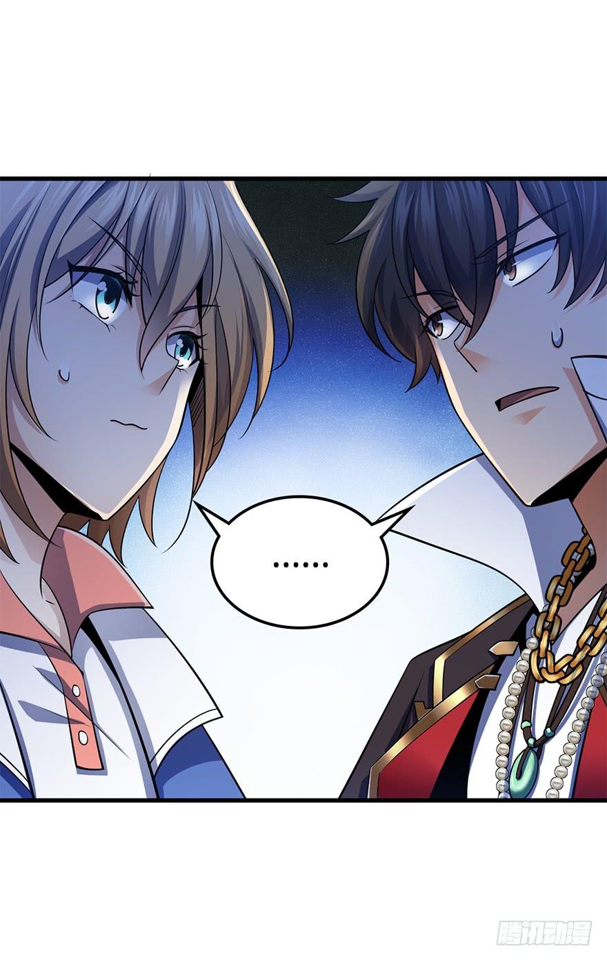 Spare Me, Great Lord! Ch.42 p65