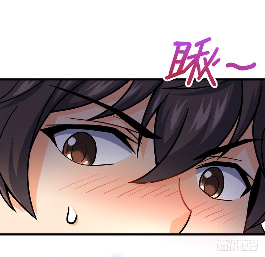 Spare Me, Great Lord! Ch.43 p37