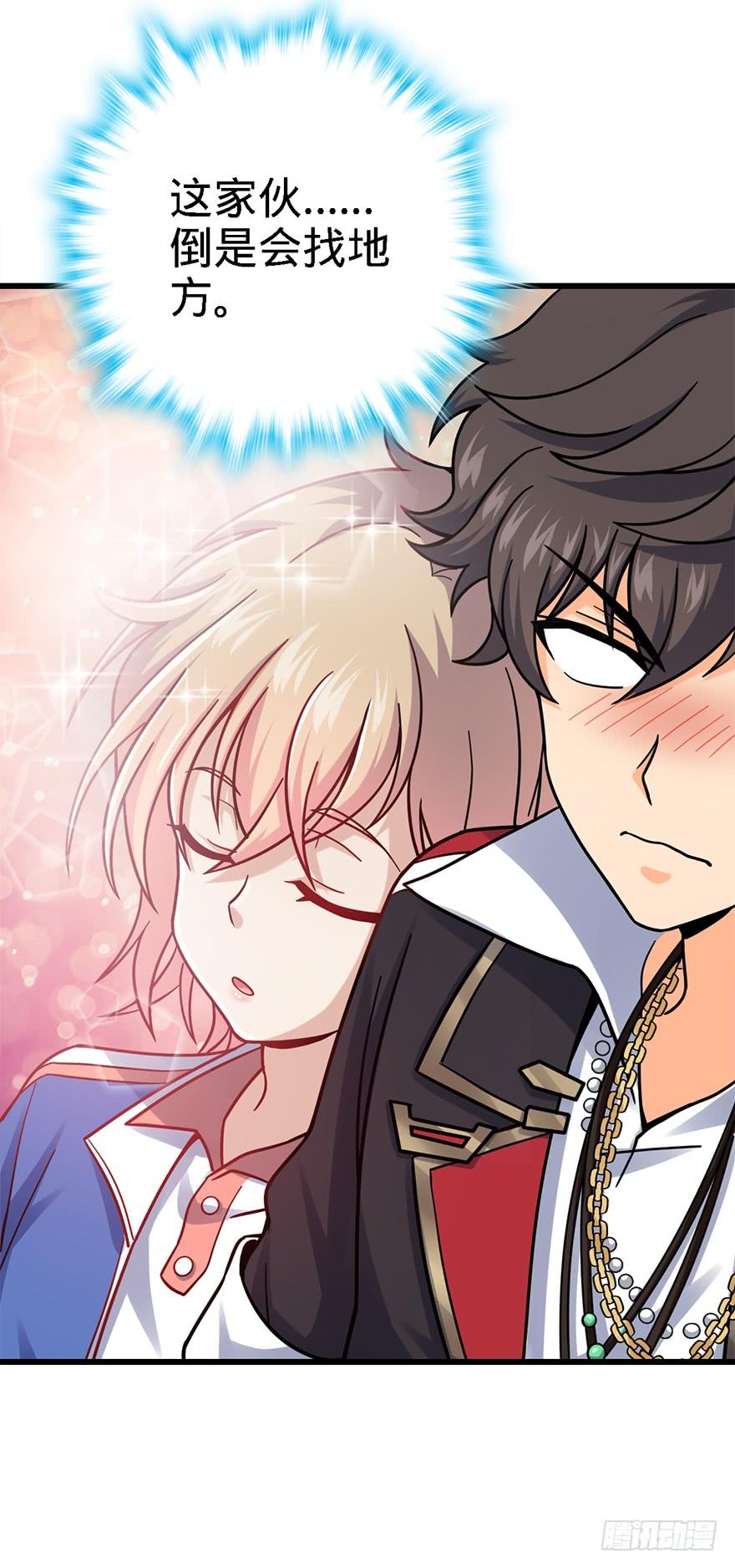 Spare Me, Great Lord! Ch.43 p38