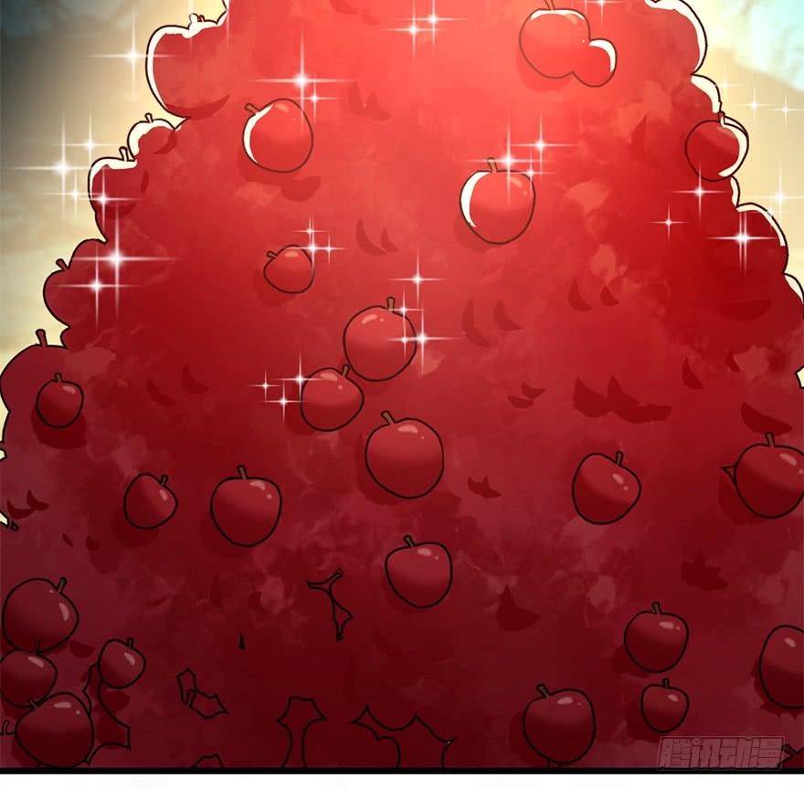 Spare Me, Great Lord! Ch.43 p4