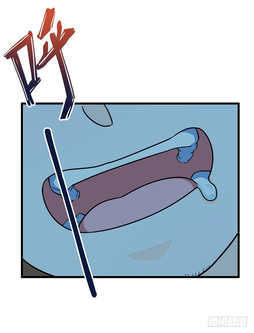 Spare Me, Great Lord! Ch.43 p40
