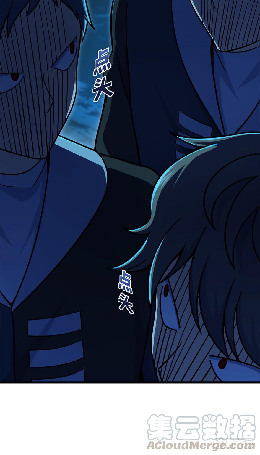Spare Me, Great Lord! Ch.43 p43