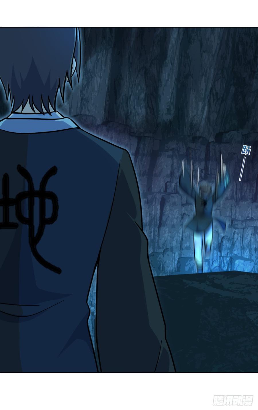 Spare Me, Great Lord! Ch.43 p45