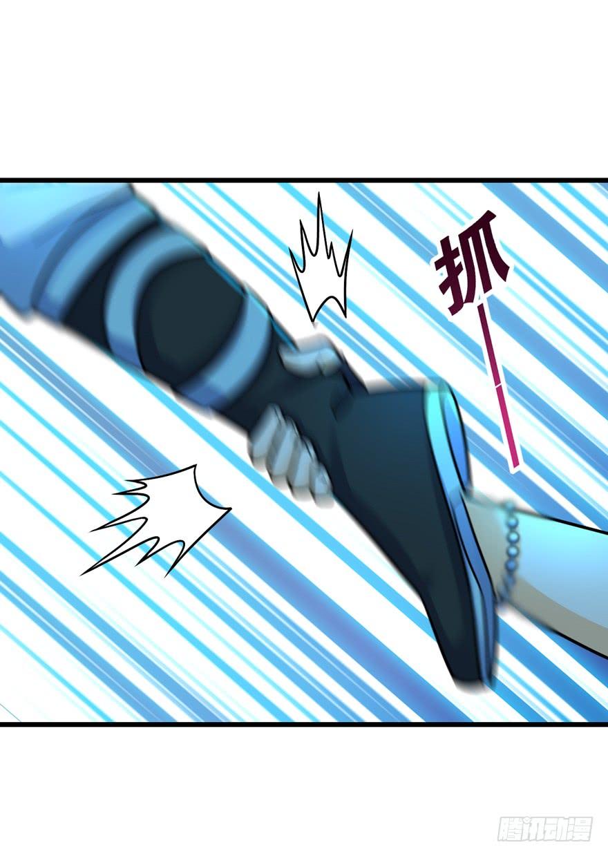 Spare Me, Great Lord! Ch.43 p47