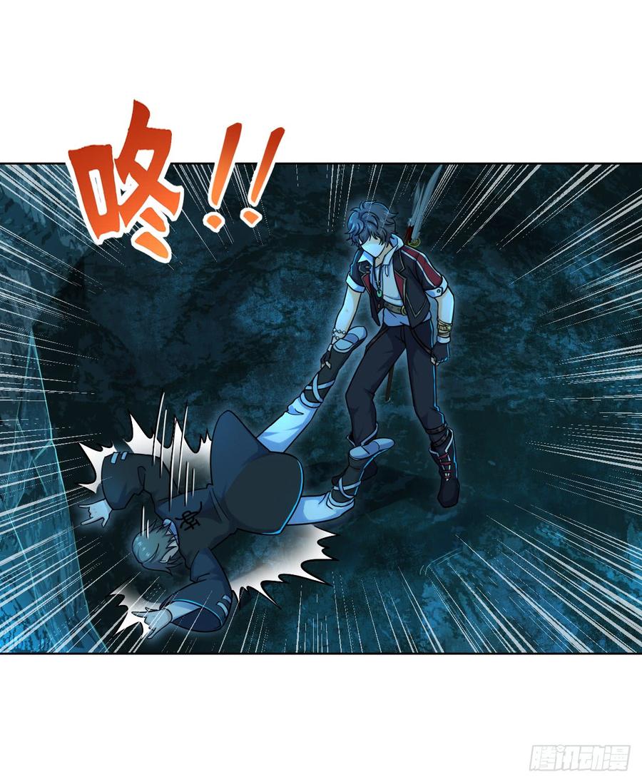 Spare Me, Great Lord! Ch.43 p48