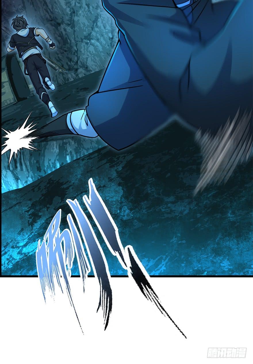 Spare Me, Great Lord! Ch.43 p56