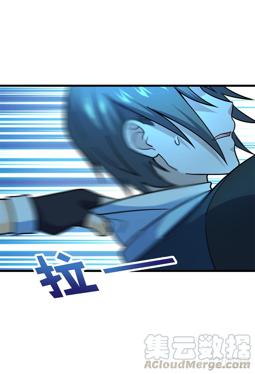 Spare Me, Great Lord! Ch.43 p57