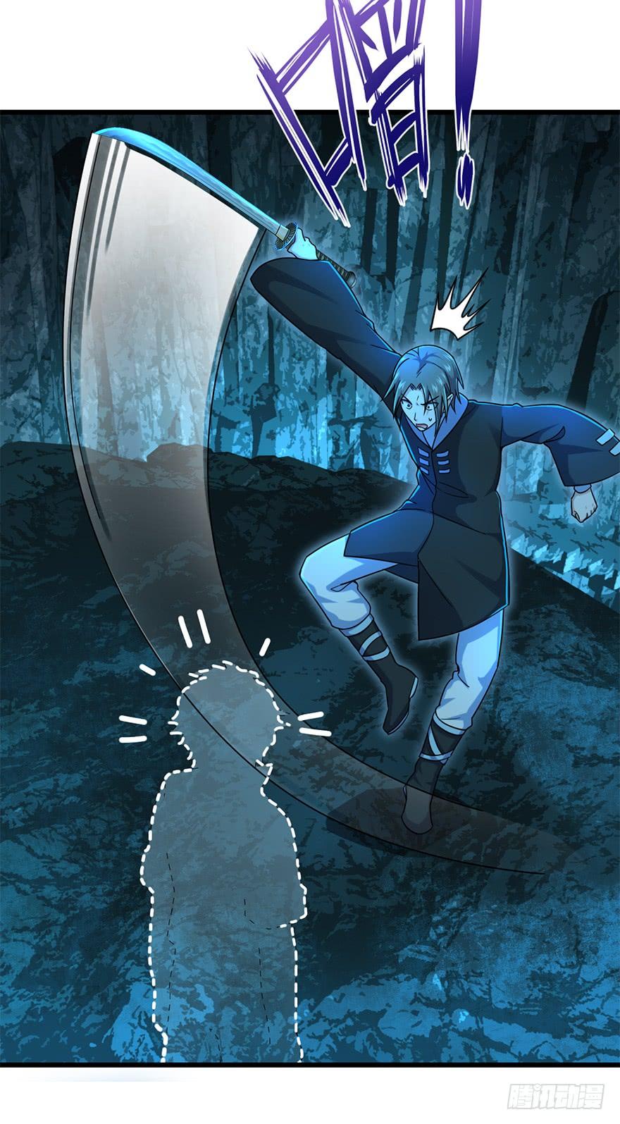 Spare Me, Great Lord! Ch.43 p60