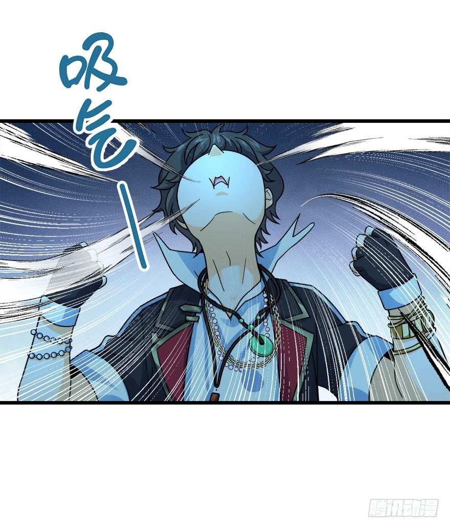 Spare Me, Great Lord! Ch.43 p62