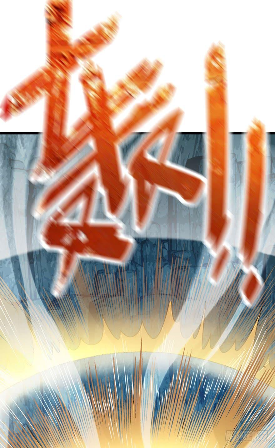 Spare Me, Great Lord! Ch.44 p10
