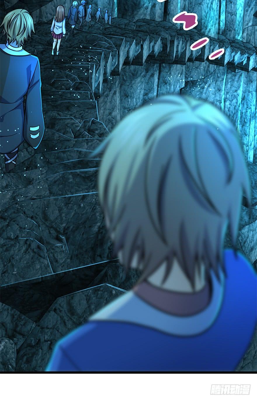 Spare Me, Great Lord! Ch.44 p35