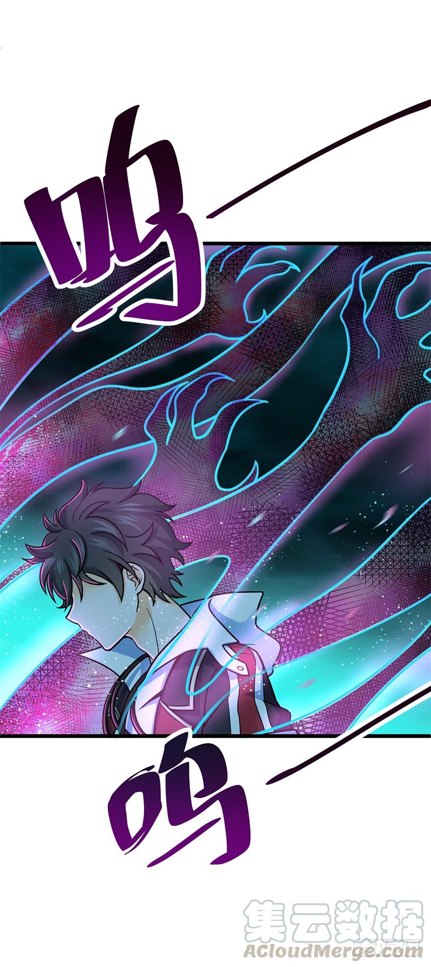 Spare Me, Great Lord! Ch.44 p36