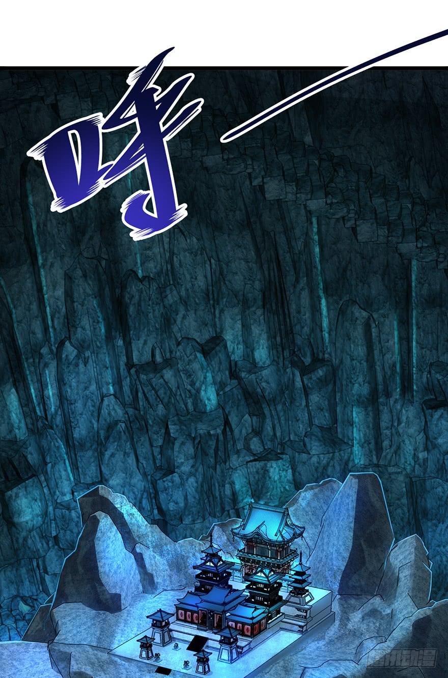 Spare Me, Great Lord! Ch.44 p38