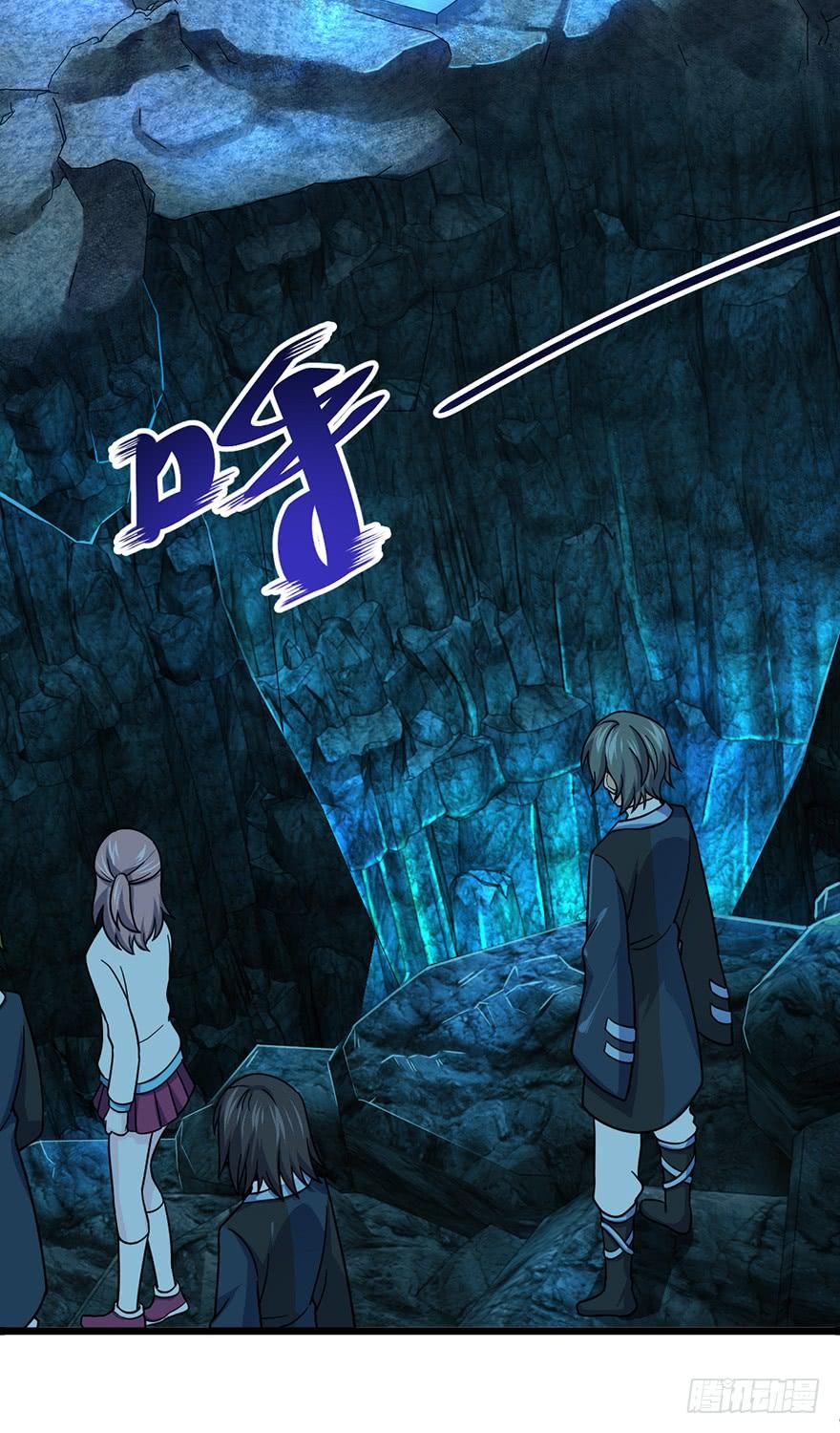 Spare Me, Great Lord! Ch.44 p39