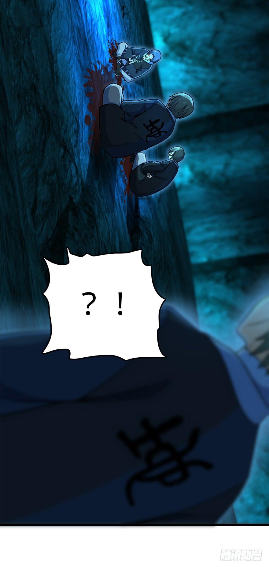 Spare Me, Great Lord! Ch.44 p47