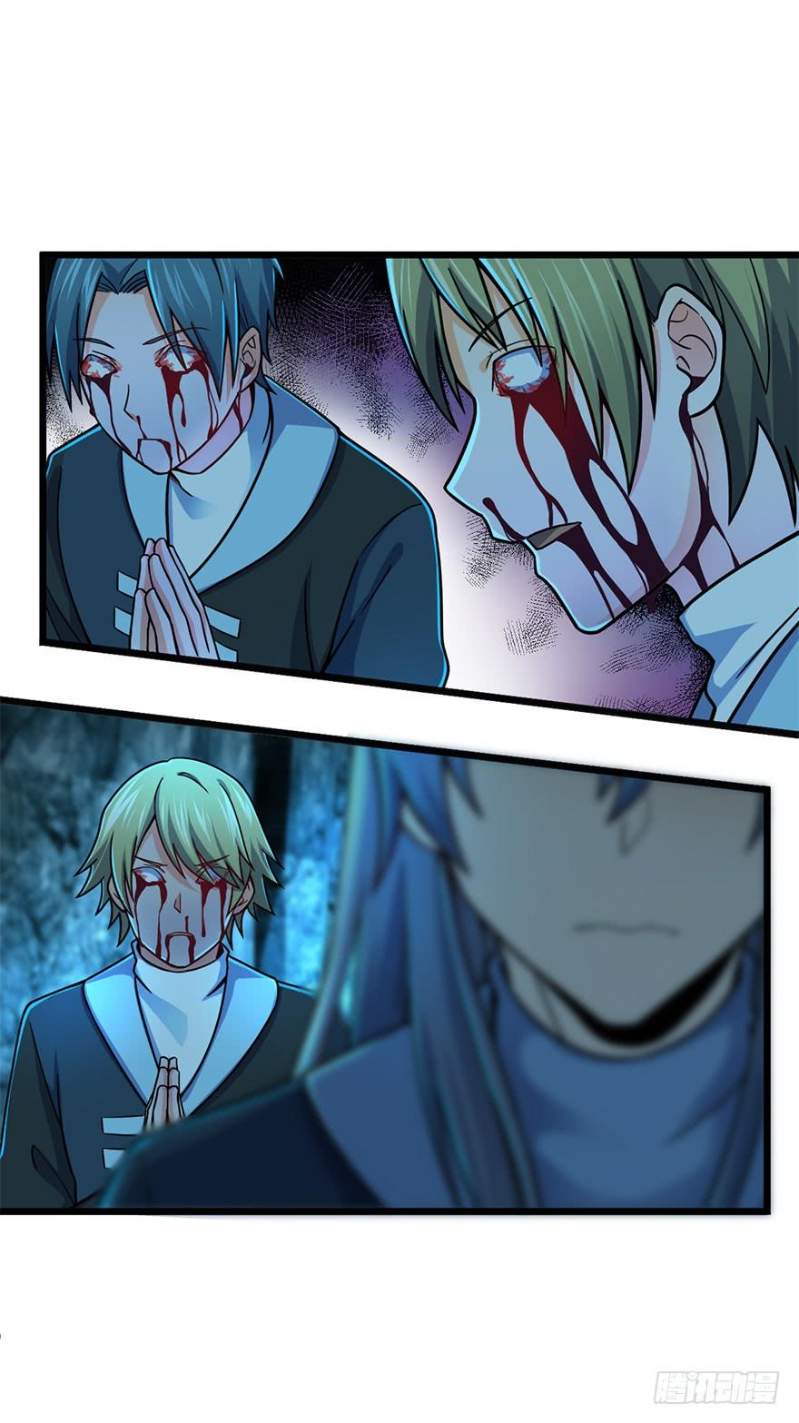 Spare Me, Great Lord! Ch.44 p48