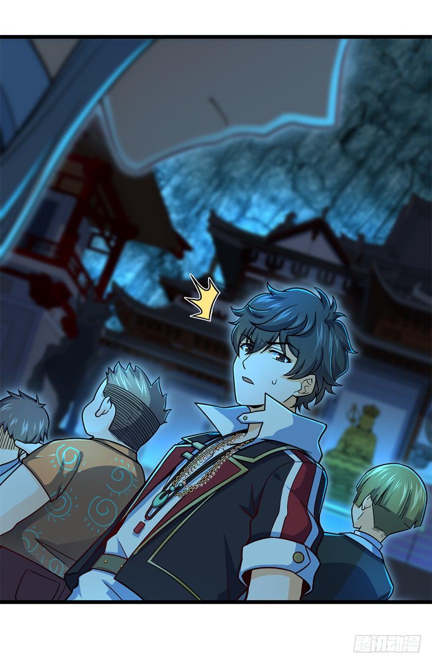 Spare Me, Great Lord! Ch.44 p51