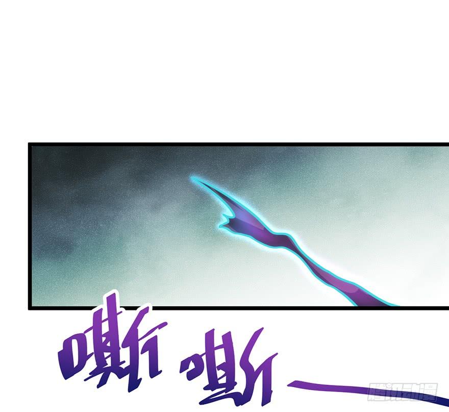 Spare Me, Great Lord! Ch.44 p54