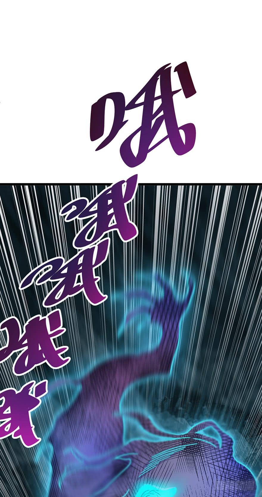 Spare Me, Great Lord! Ch.44 p56