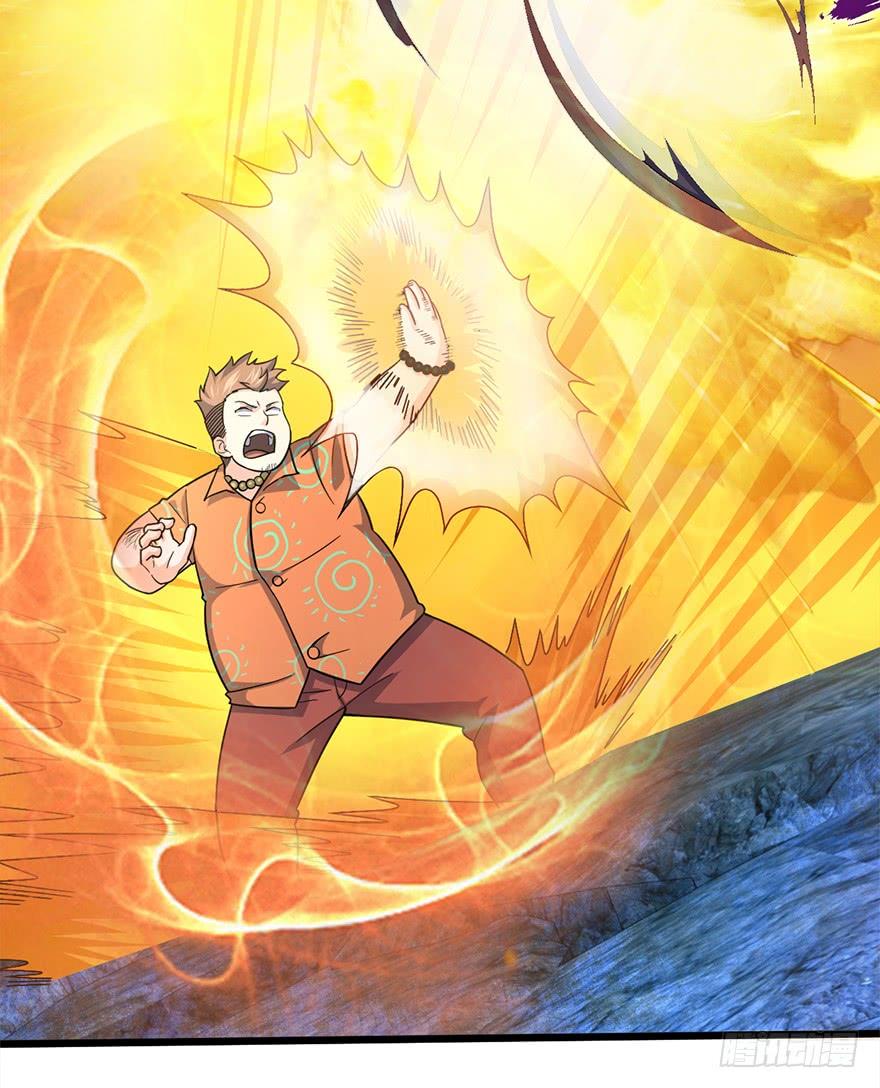 Spare Me, Great Lord! Ch.44 p62