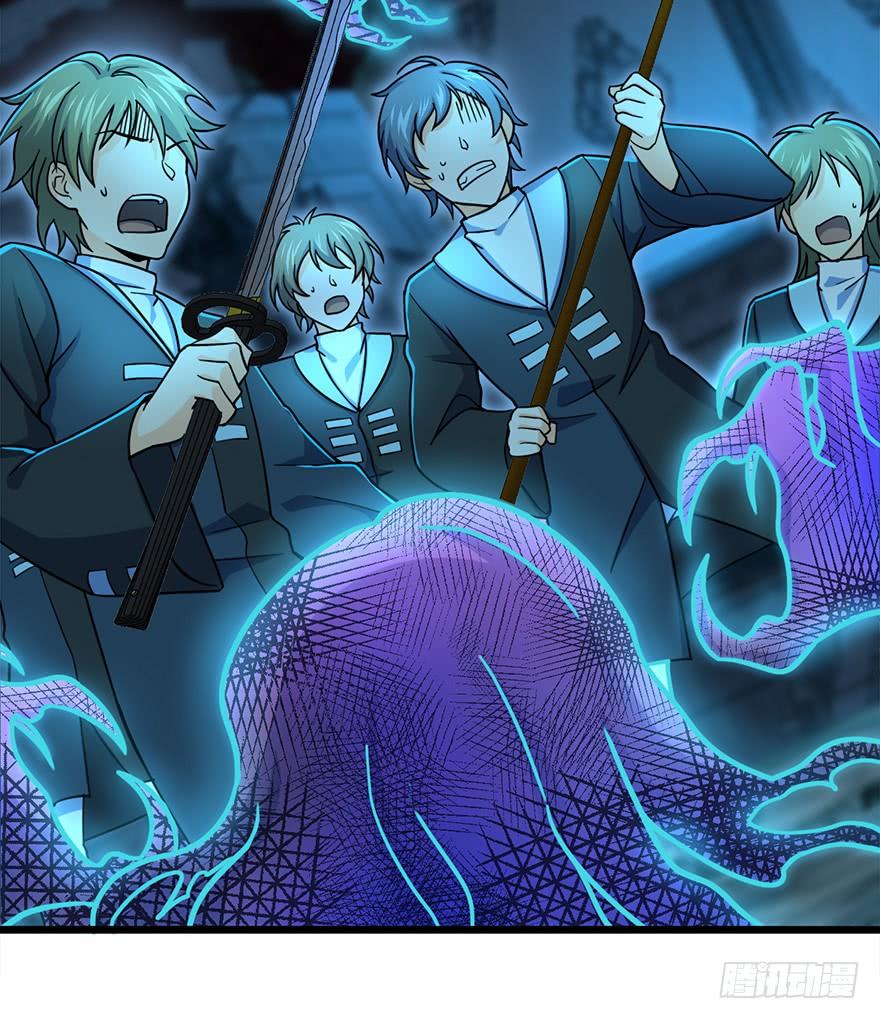 Spare Me, Great Lord! Ch.44 p66