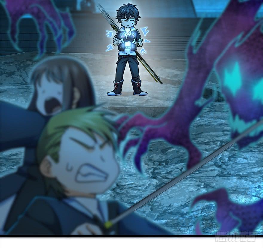 Spare Me, Great Lord! Ch.44 p69