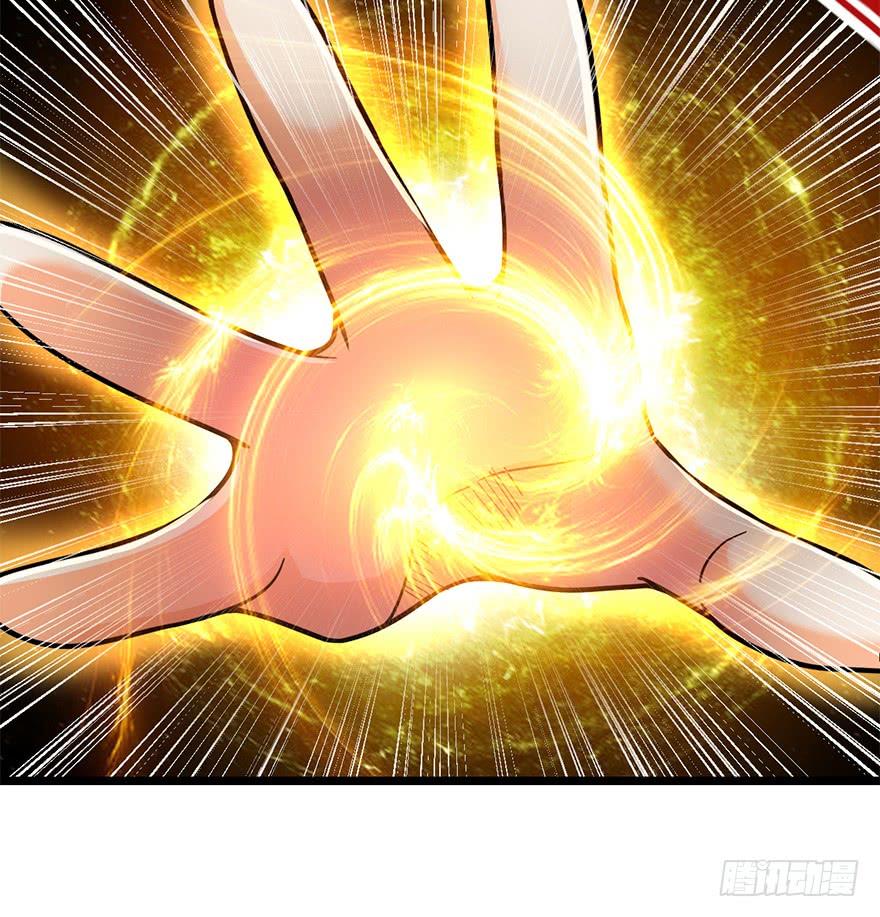 Spare Me, Great Lord! Ch.44 p7