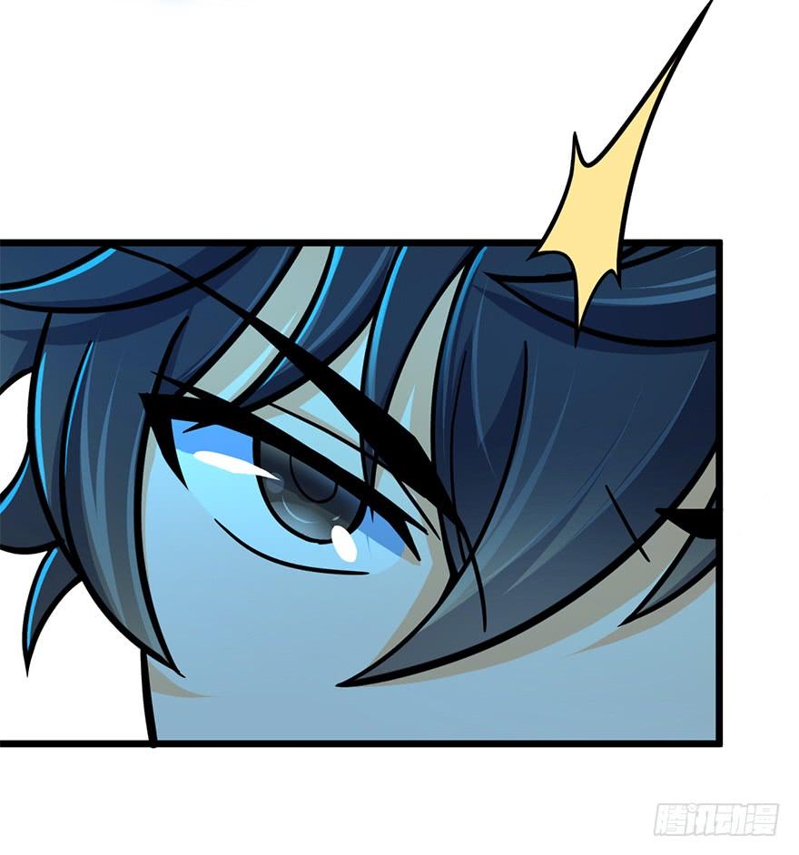 Spare Me, Great Lord! Ch.44 p82