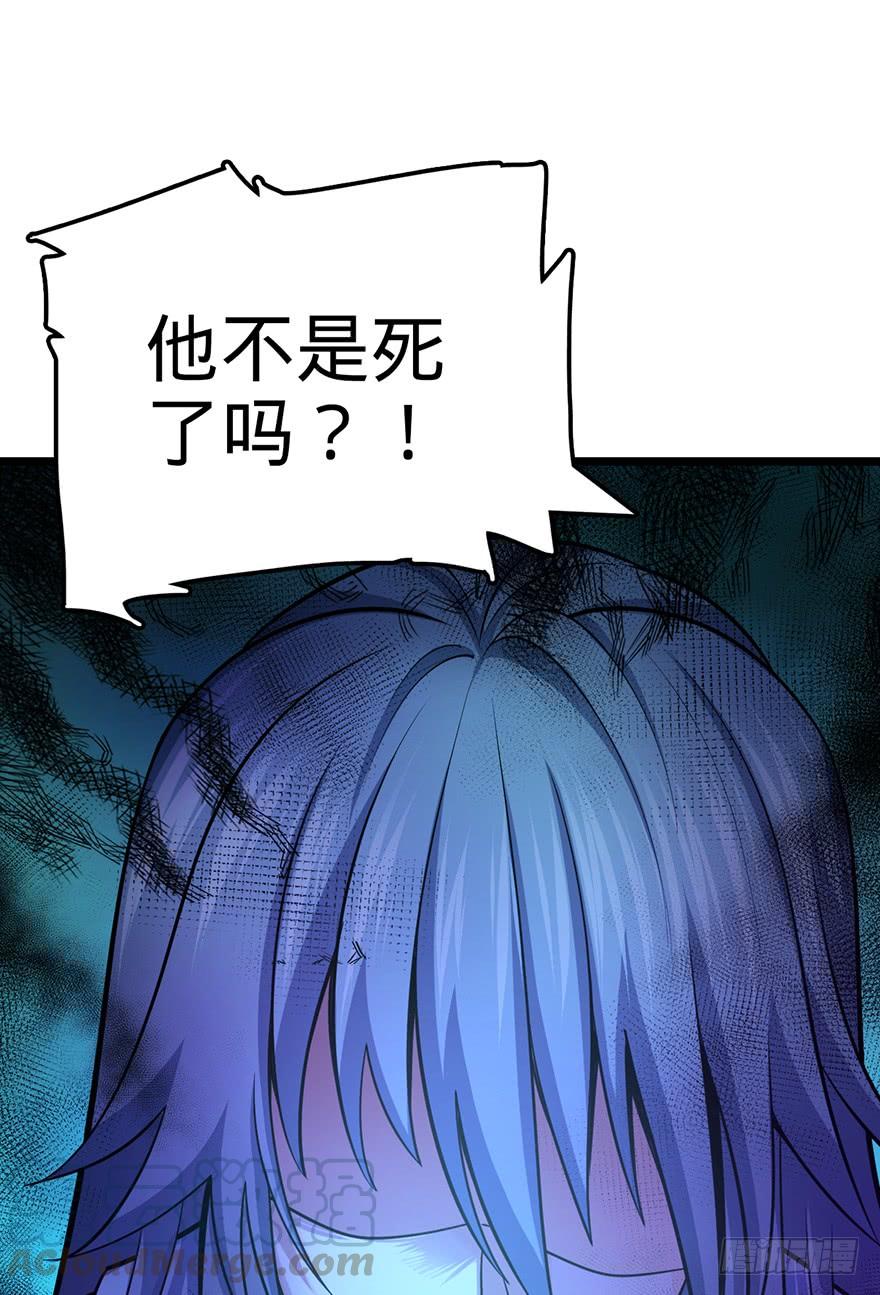 Spare Me, Great Lord! Ch.45 p15