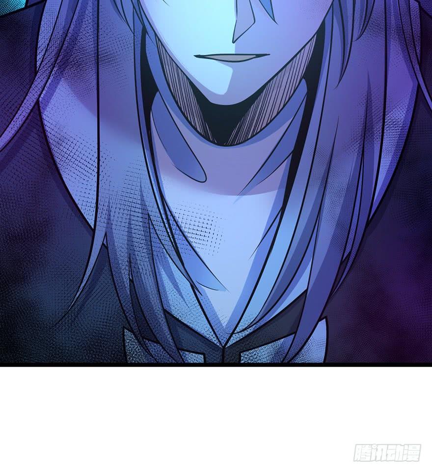 Spare Me, Great Lord! Ch.45 p16