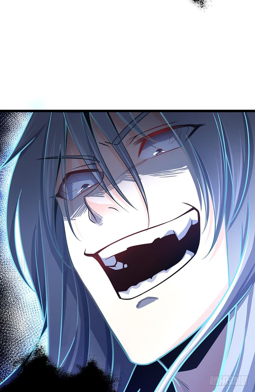 Spare Me, Great Lord! Ch.45 p21