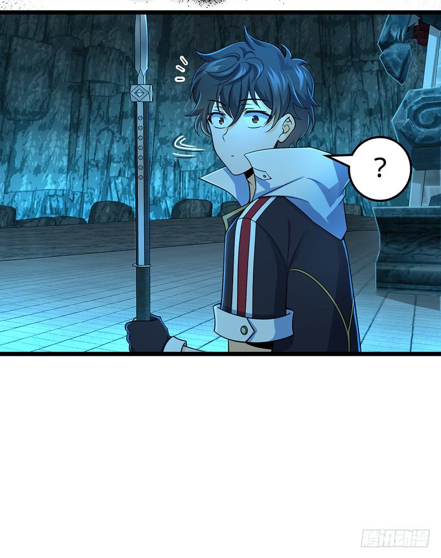 Spare Me, Great Lord! Ch.45 p24