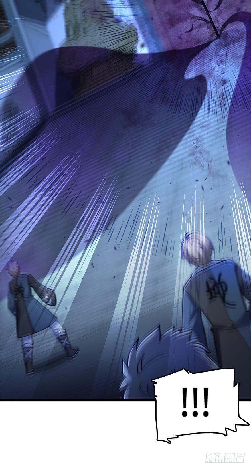Spare Me, Great Lord! Ch.45 p42