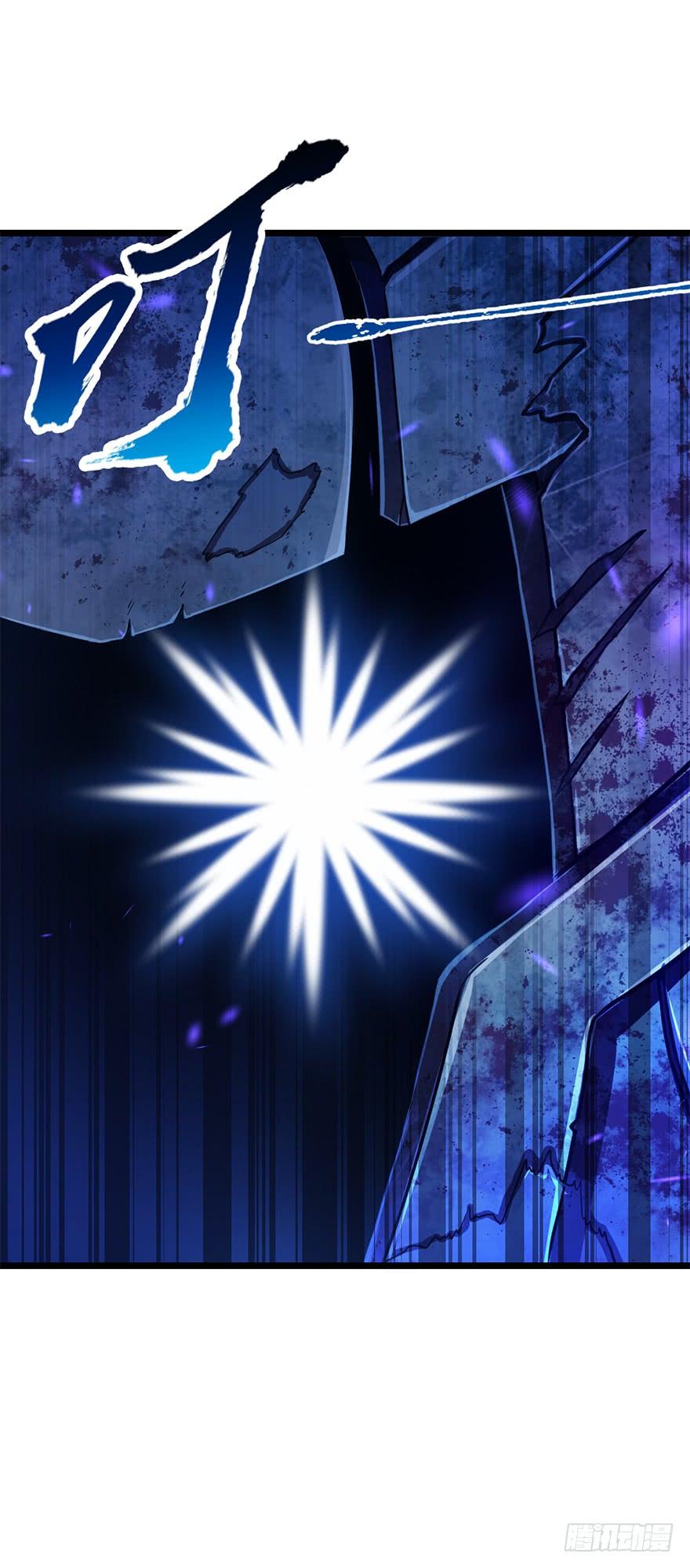 Spare Me, Great Lord! Ch.45 p45