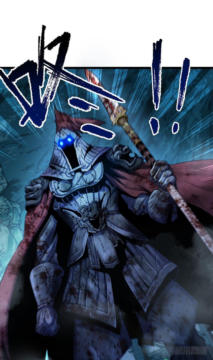 Spare Me, Great Lord! Ch.45 p46