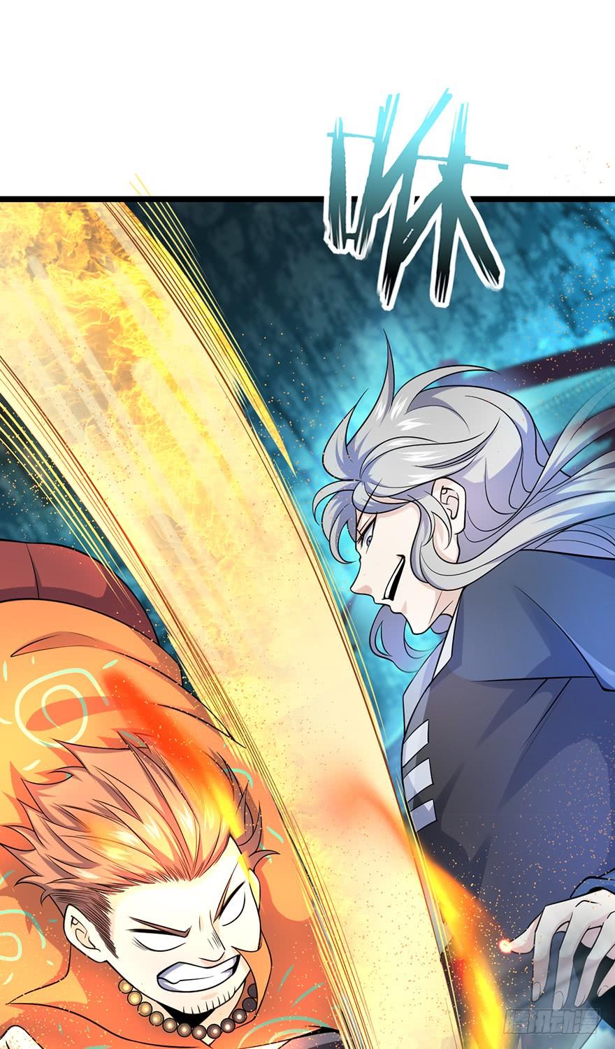 Spare Me, Great Lord! Ch.45 p5