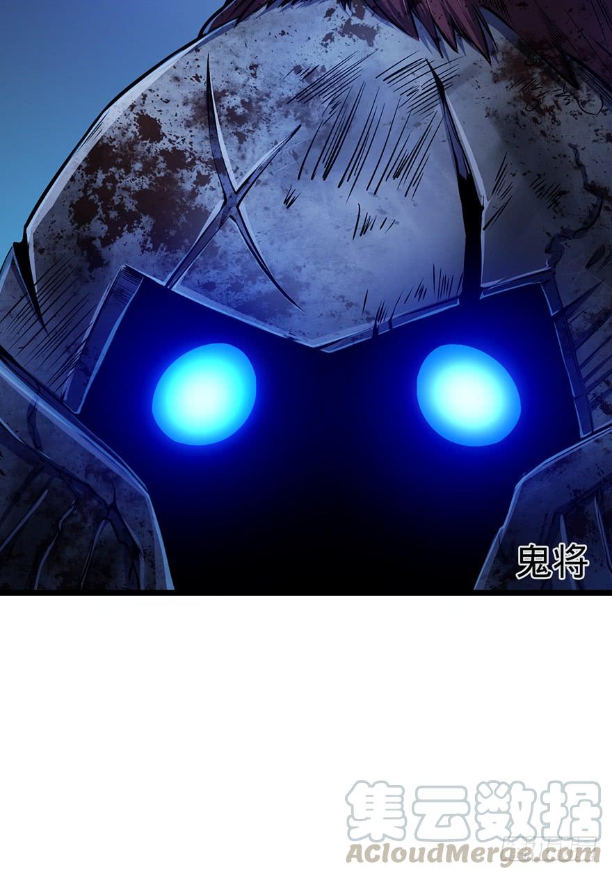 Spare Me, Great Lord! Ch.45 p50