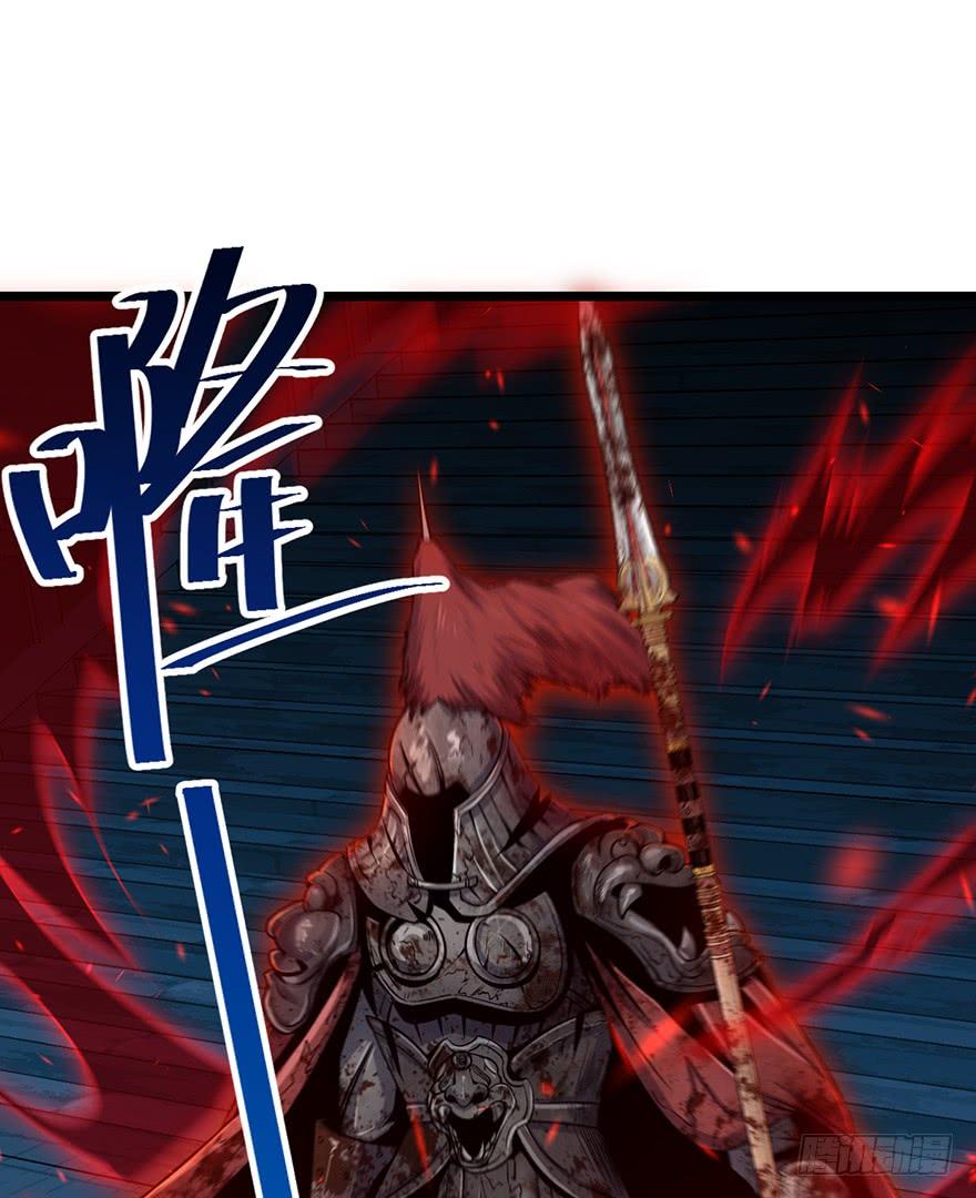Spare Me, Great Lord! Ch.45 p54