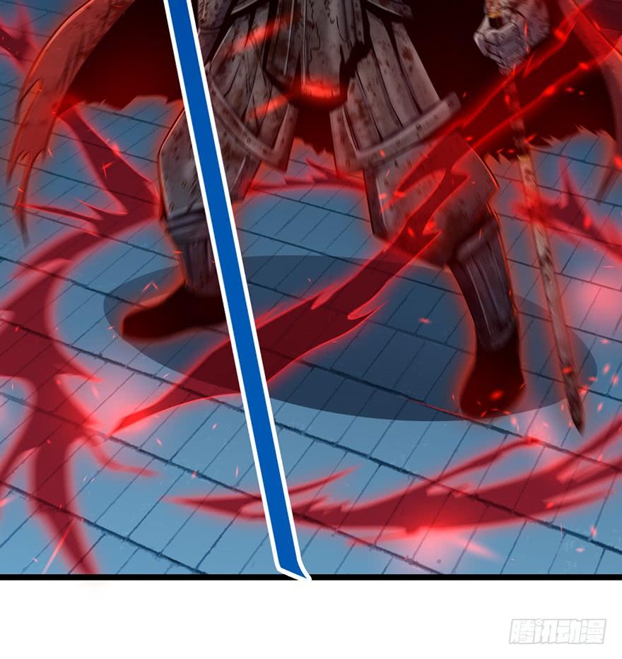 Spare Me, Great Lord! Ch.45 p55