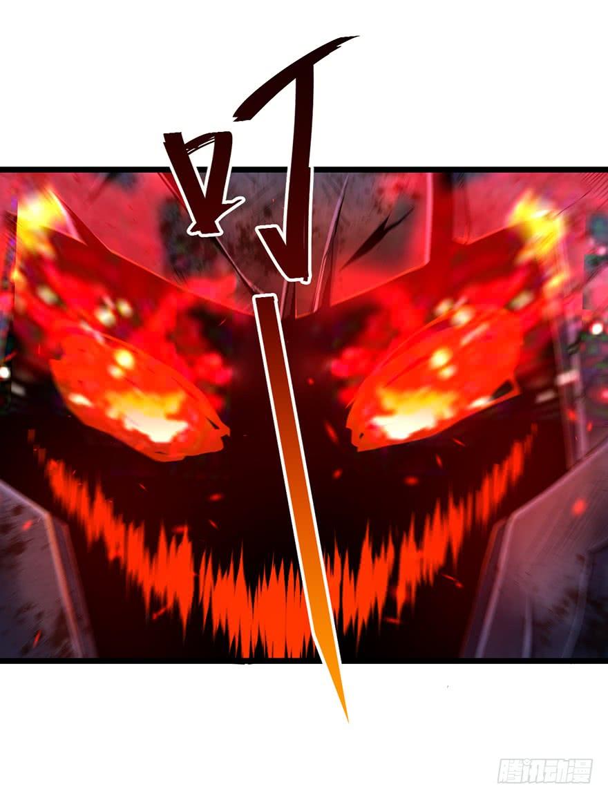 Spare Me, Great Lord! Ch.45 p56