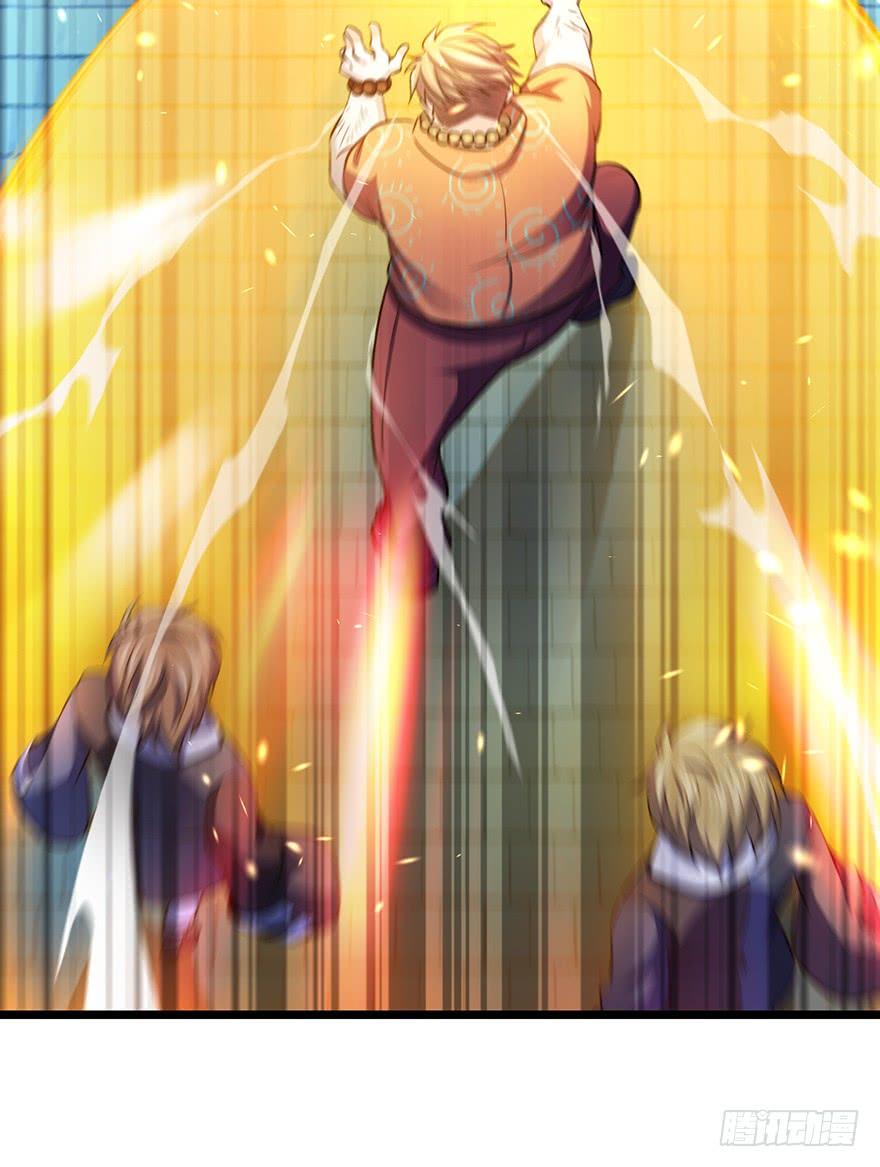 Spare Me, Great Lord! Ch.45 p61