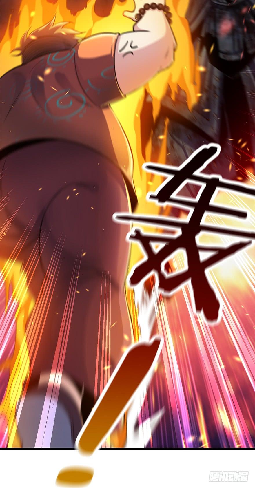 Spare Me, Great Lord! Ch.45 p68