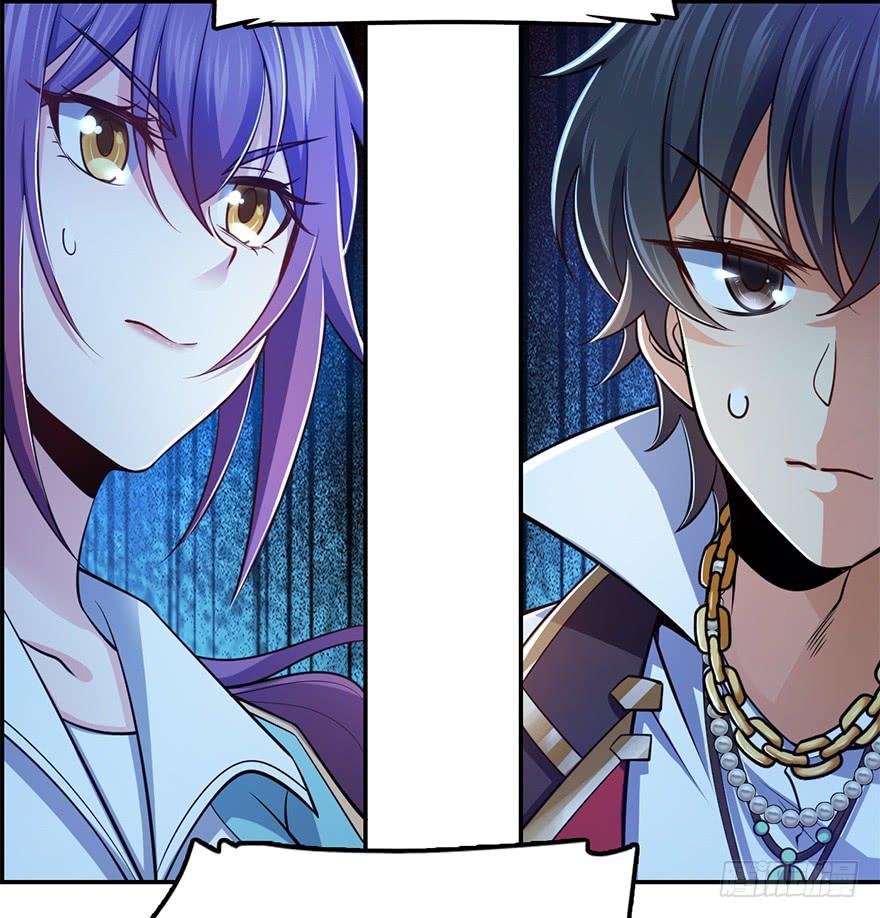 Spare Me, Great Lord! Ch.45 p70