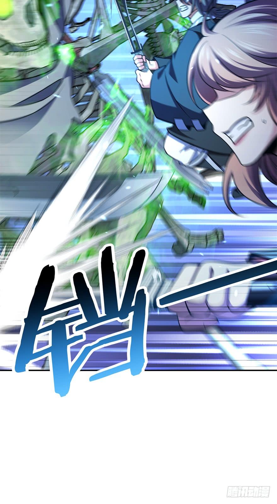 Spare Me, Great Lord! Ch.45 p75