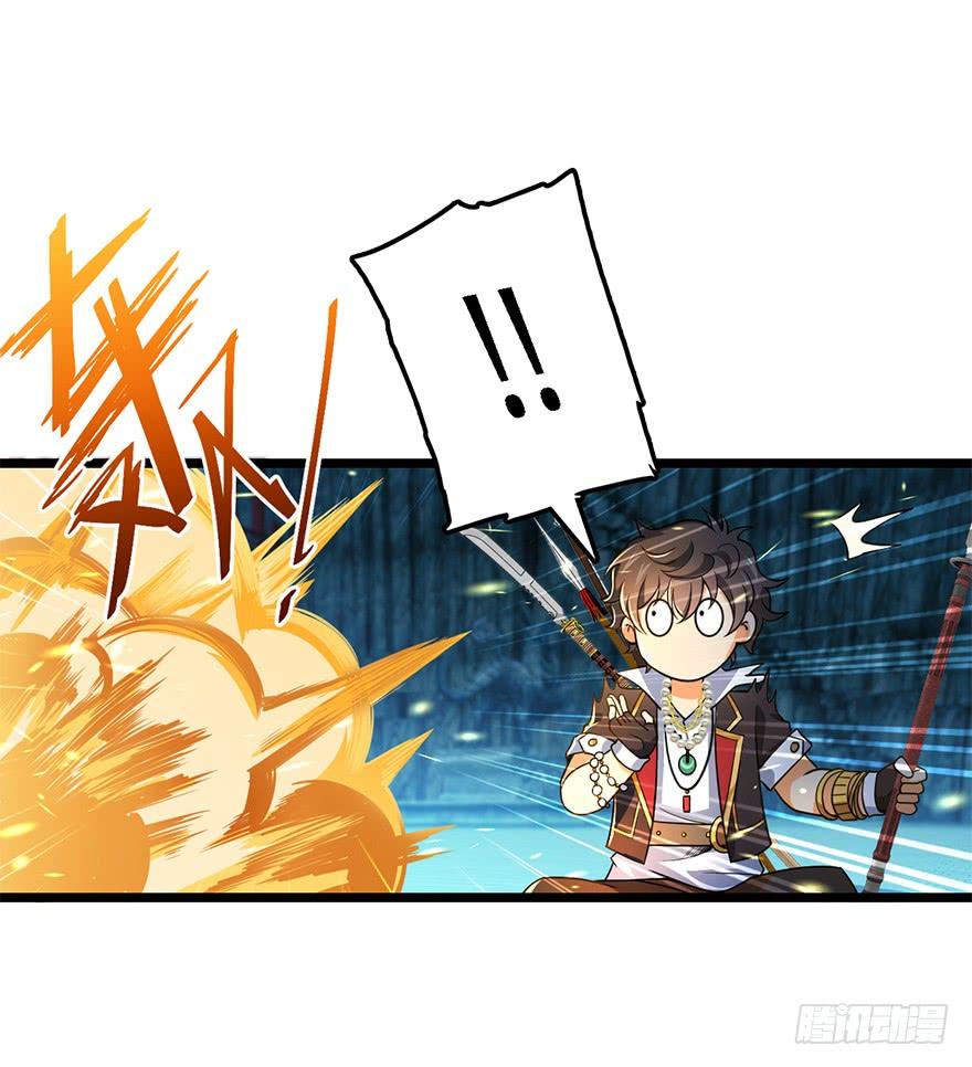Spare Me, Great Lord! Ch.46 p10