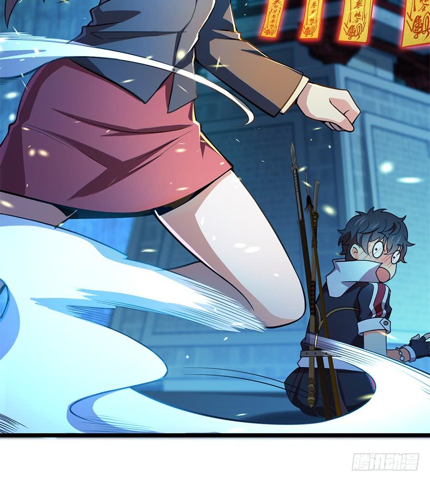 Spare Me, Great Lord! Ch.46 p12