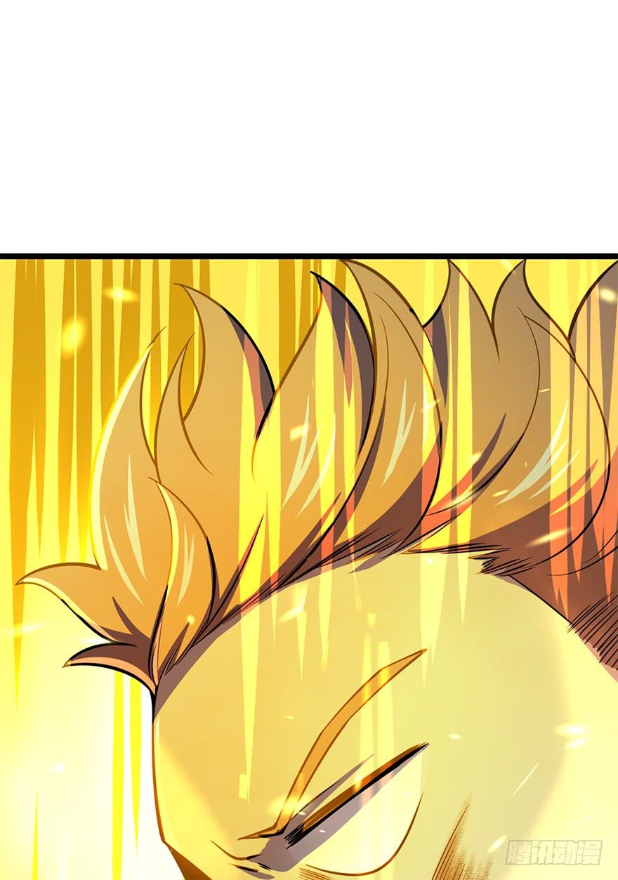 Spare Me, Great Lord! Ch.46 p19